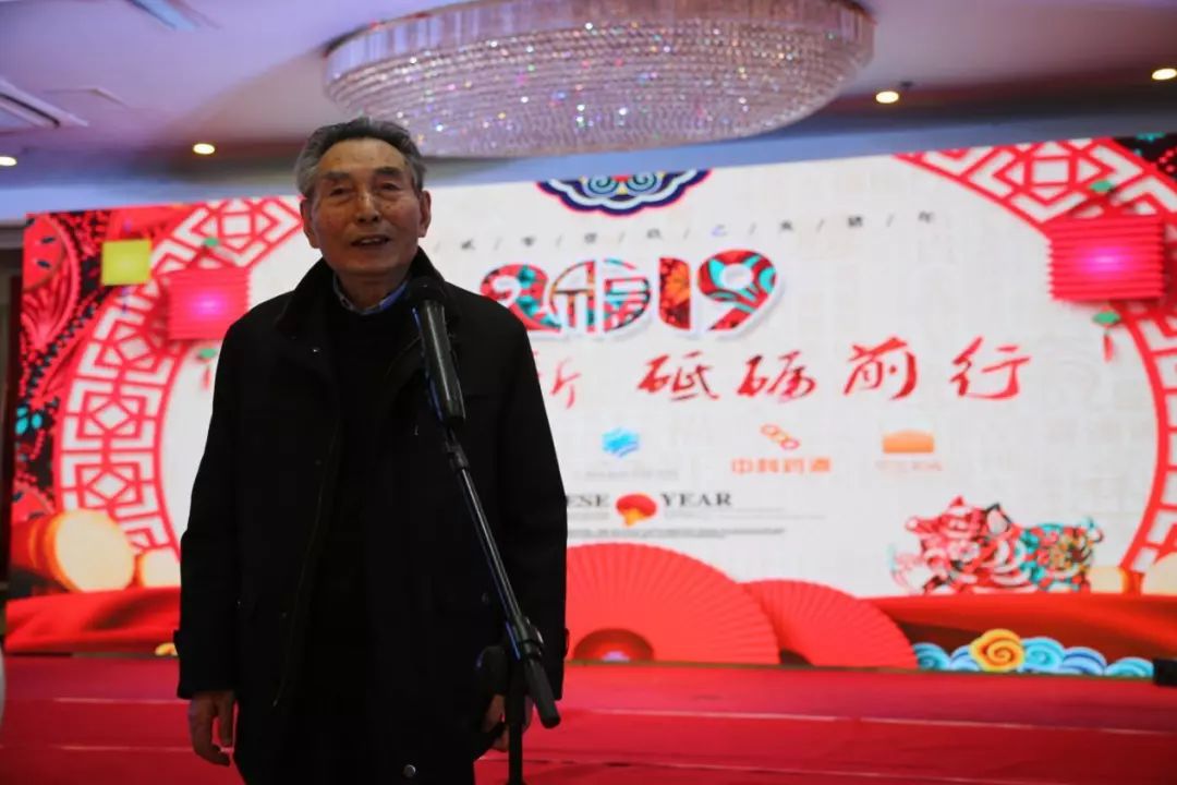 “開拓創(chuàng)新，砥礪前行”2019年年會圓滿舉行